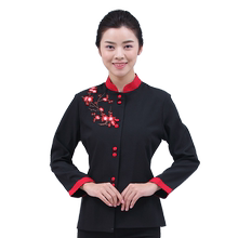 酒店火锅店服务员长袖秋冬装工作服1