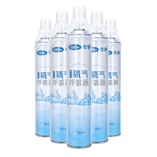 氧气瓶医用便携式孕妇家用老人吸氧专用高原旅游面罩鼻吸医疗小罐