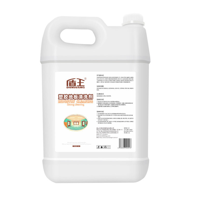 盾王PVC地胶清洁剂3.8L