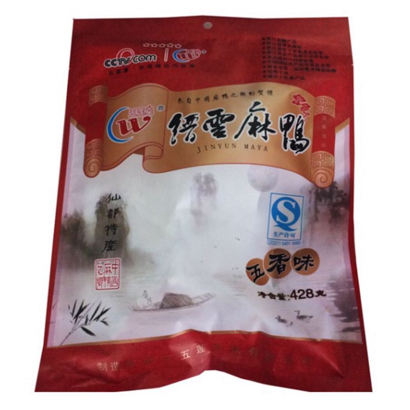 五香包邮特产零食礼盒装缙云麻鸭
