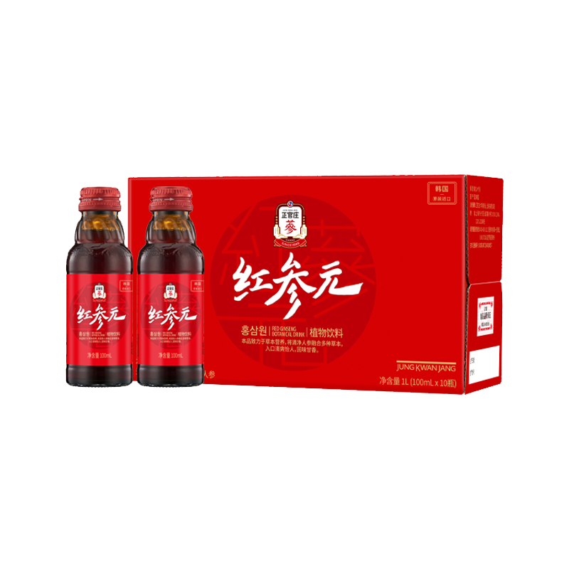 正官庄红参元植物饮料韩国原装进口红参浓缩提取液100ml*10瓶送礼