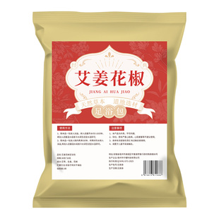 花椒泡脚药包艾草叶生姜排毒去湿气助睡眠驱寒通经络艾叶老姜足浴