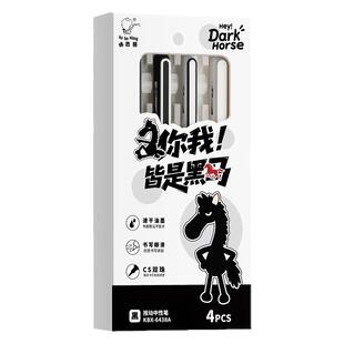 马年转转笔按动中性笔会变脸的笔ins风创意刷题笔小学生CS头黑色口袋笔简约速干顺滑表情笔初中生考试专用