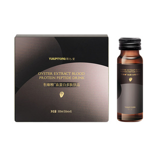 「单盒」羽心堂瓶饮系列鹿仙胎龙凤肽谷胱肽密发植泪元