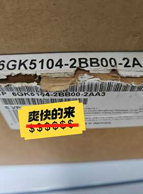 6GK5104-2BB00-2AA3，全新原装仅开封，—议价
