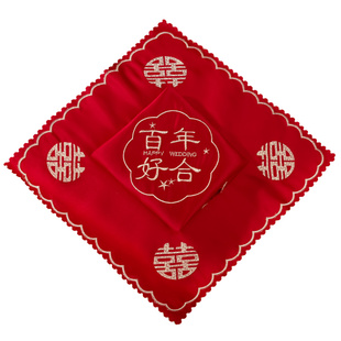 结婚换喜手绢婚礼用的红色小手帕喜字方巾中式扔喜帕新娘陪嫁用品
