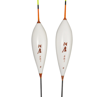 阿卢官方正品LPH12浮漂纳米浮标混养灵敏度抗水流加粗醒目鱼漂