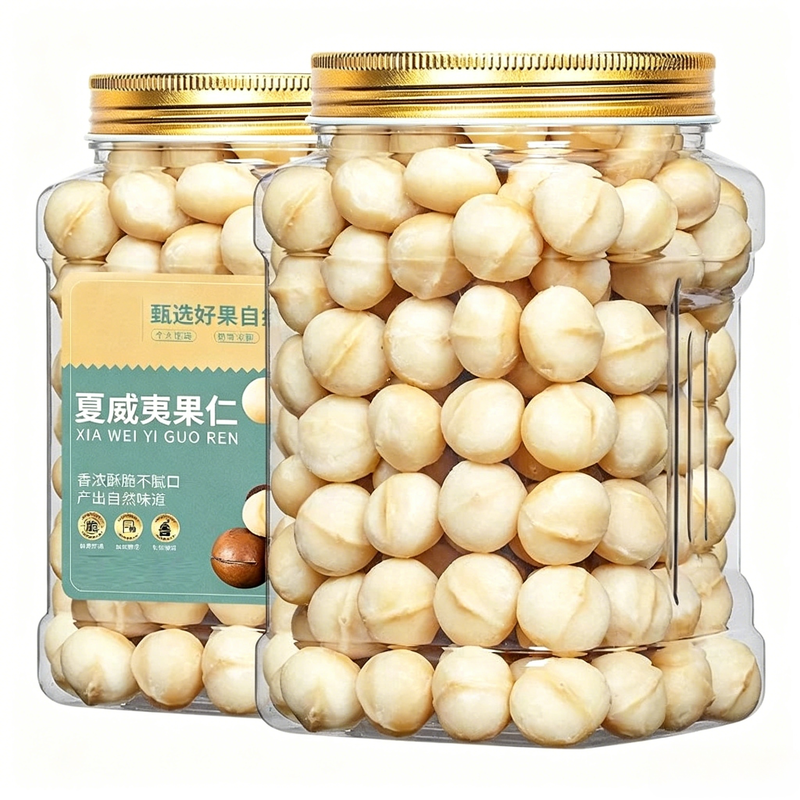 夏威夷果仁250g罐装新货奶油味