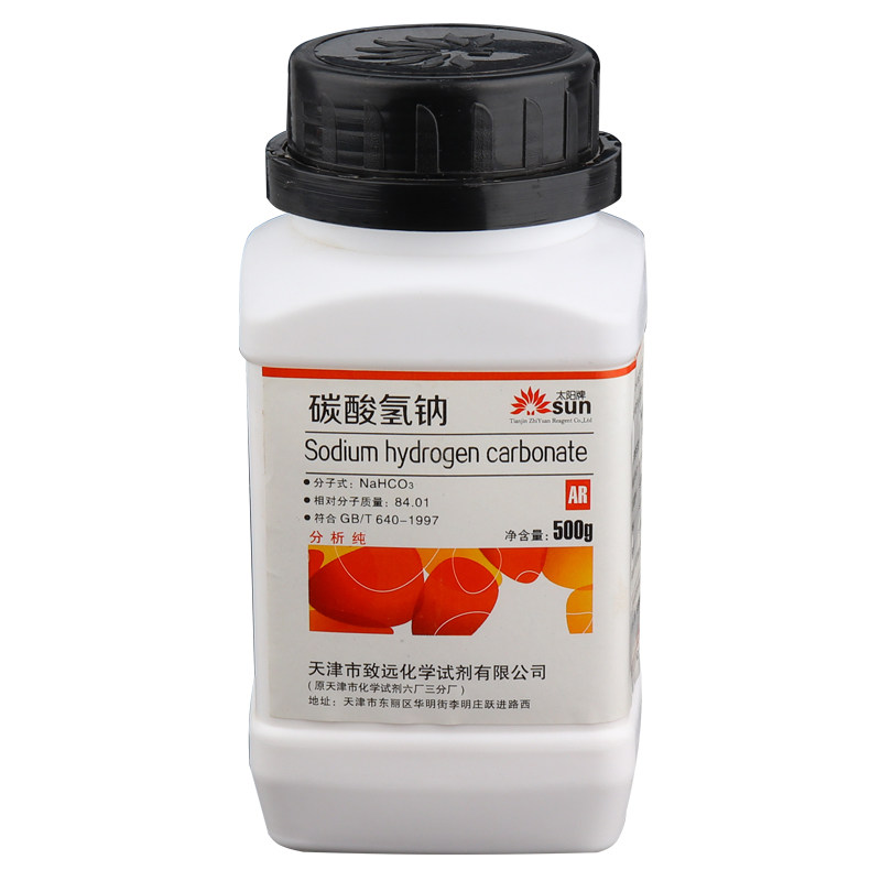 碳酸氢钠分析纯小苏打粉末GR优级纯实验试剂AR500g清洁去污用品