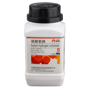 碳酸氢钠分析纯小苏打粉末GR优级纯实验试剂AR500g清洁去污用品
