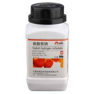 碳酸氢钠分析纯小苏打粉实验试剂