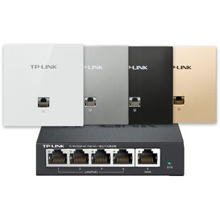 tplink ap面板千兆WiFi无线全屋覆盖套装 5G双频全千兆端口无线入墙poe路由器ac一体化覆盖86型家庭组网套装