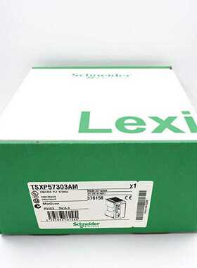 议价施耐德处理器模块TSXP57453AM TSXPSY1610M