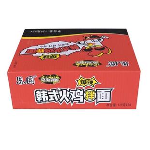 思圆方便面韩式火鸡拌面129克袋装泡面爆辣魔鬼辣面休闲速食包邮