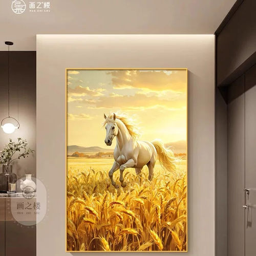 马上有钱玄关装饰画办公室高级感竖版挂画马到成功走廊尽头墙壁画