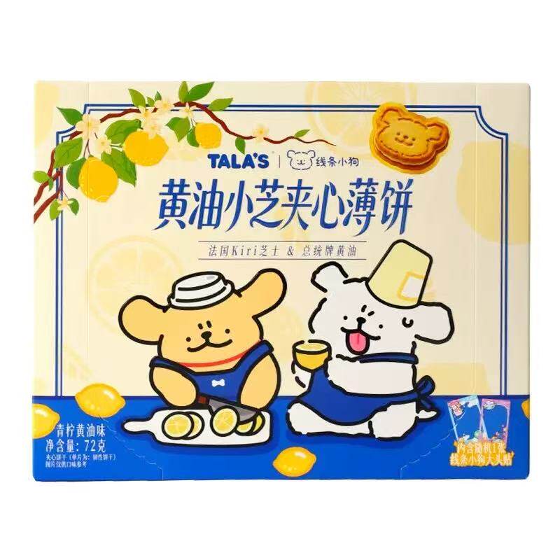 添乐卡通王巧克力黄油味小芝夹心薄脆饼干线条小狗联名款网红零食