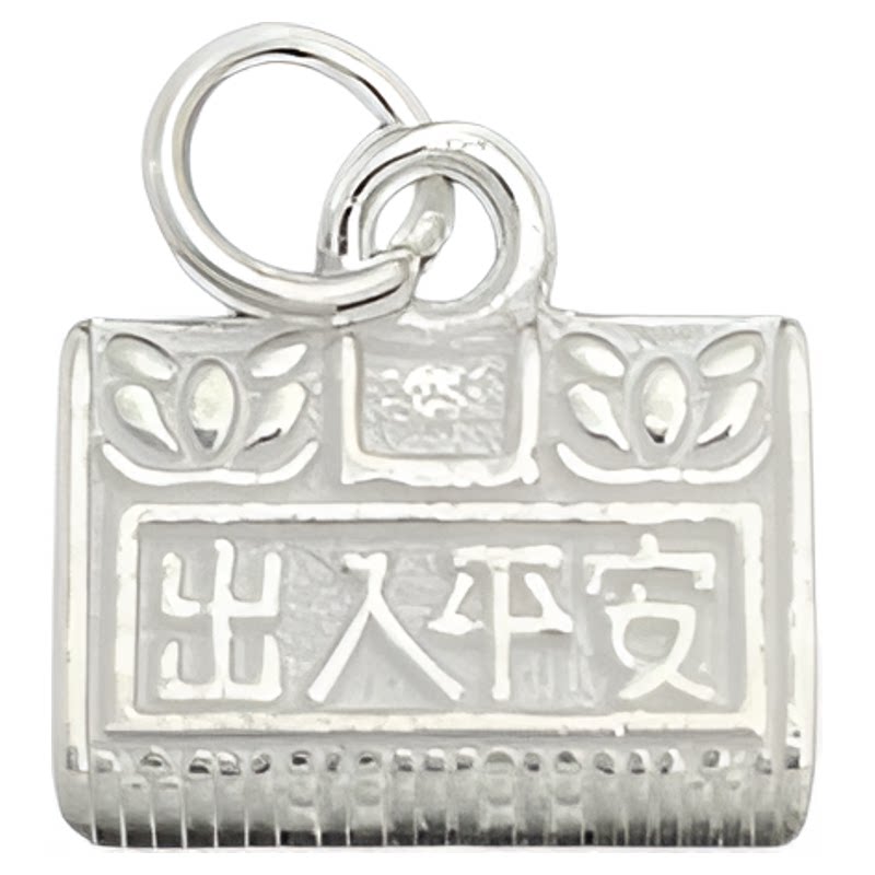 925纯银福平安吊坠长命富贵锁DIY