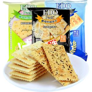 中国香港EDO Pack苏打饼干（三口味）100g*3早餐零食儿童健康代餐