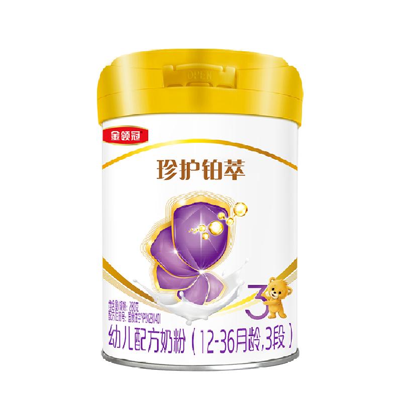  令3280gHMOsӤ׶䷽A2ţ̷84.9Ԫ