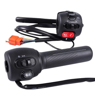爱玛电动车转把变光组合开关爱盒 蕾拉电瓶车油门加速器变速把手
