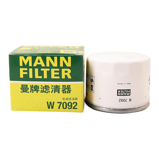 曼牌滤清器机油滤芯格W7092适用福特福克斯-两厢三厢Active福睿斯