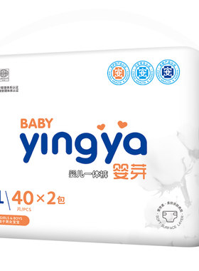 婴芽拉拉裤夏季款纸尿裤超薄透气
