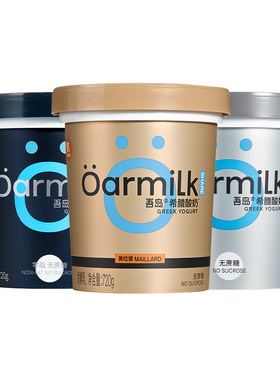 【关晓彤推荐】Oarmilk吾岛希腊酸奶0脂无蔗糖高蛋白酸奶低温720g