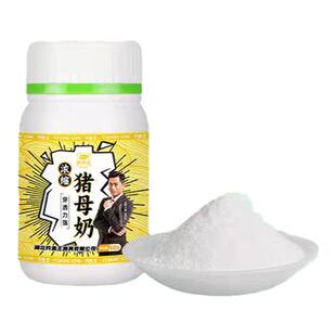 钓鱼王新款小药猪母奶六合香大蒜精甜蛋奶野钓诱鱼剂黑坑专用诱食
