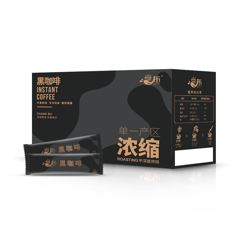 尝布美式纯黑咖啡粉云南小粒