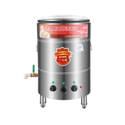 电热双层汤面炉复底煮面炉汤锅