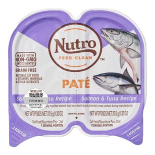 美士一分为二主食猫罐头餐盒慕斯鸡肉三文鱼肉含量97%湿粮零食75g