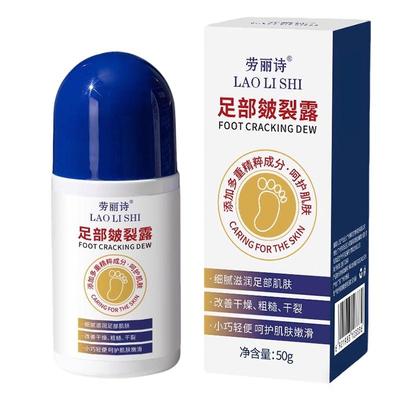胖東來热销丨脚后跟干裂修复NO.I