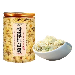 特级正宗桐乡特产新鲜杭白菊胎菊2025新货菊花茶正品官方旗舰店zz