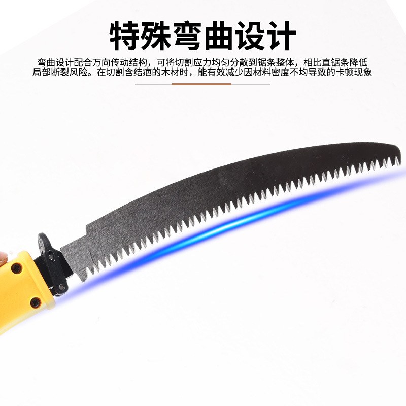 加长往复锯园林弯锯条马锯条通用切割齿木材刀锯木工手柄交替