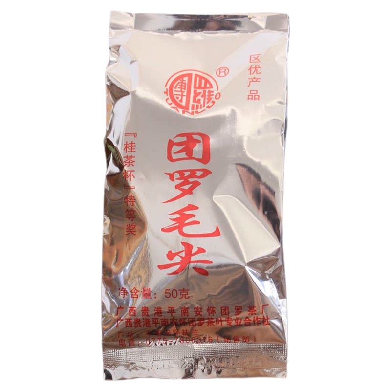团罗茶毛尖广西平南团罗茶叶新茶特级绿茶嫩芽浓香型50g袋装特产