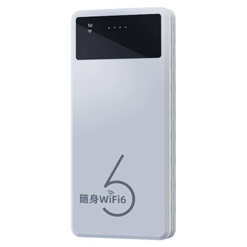 随身无线wifi6移动网络2025新款充电宝二合一无限速便捷式流量网卡4g热点免插卡路由器wfl6官方旗舰店3C认证