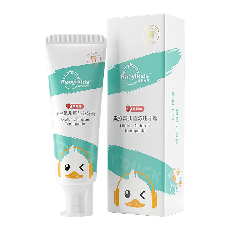 水果口味不辣口让宝宝爱上刷牙
