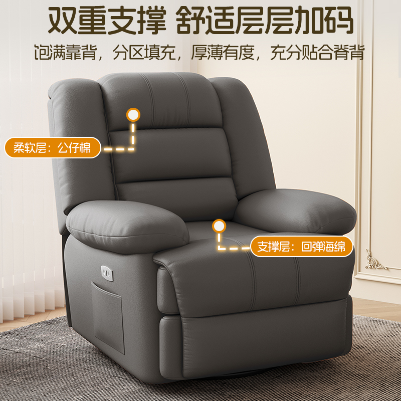 小户型懒人沙发头等沙发舱单人可躺睡电动多功能沙发摇摇椅带按摩