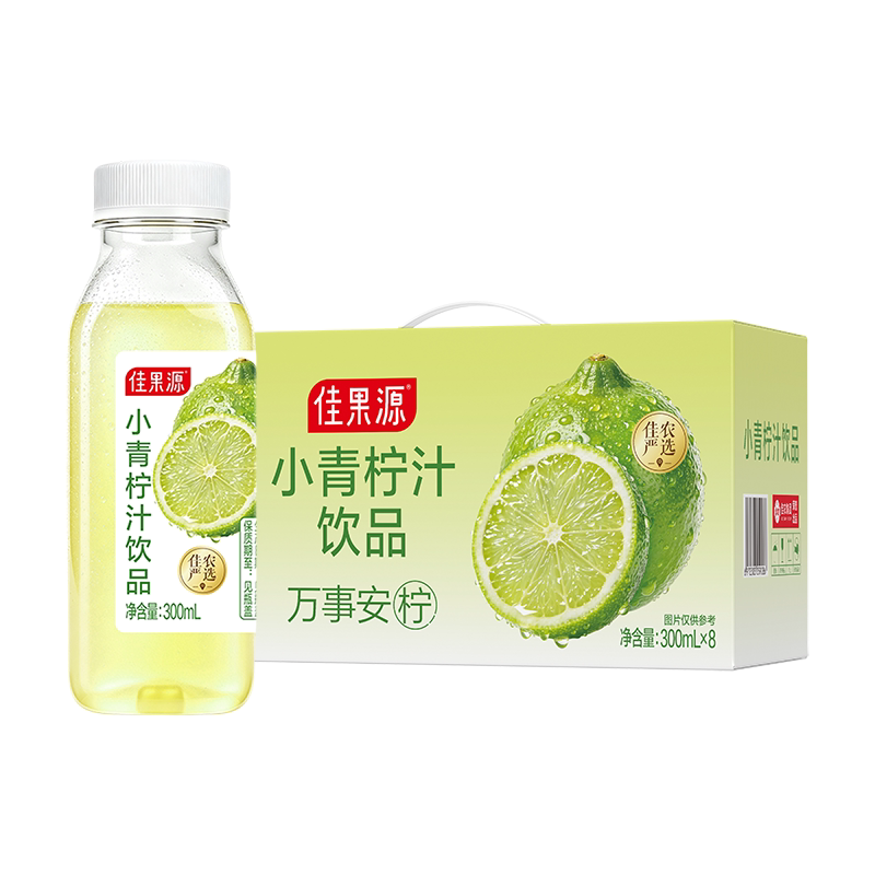 佳果源小青柠汁饮品300ml*8瓶柠檬果汁0脂酸甜添加nfc小青柠原汁