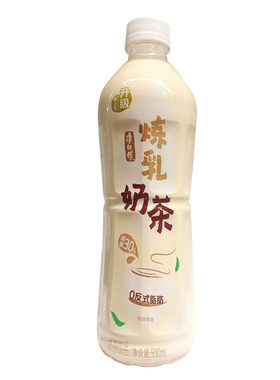 康师傅炼乳奶茶500ml*15瓶整箱