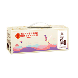 北京同仁燕窝粥礼盒即食早餐38节妇女礼物送礼走亲戚官方旗舰店