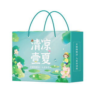 绿豆冰糖红枣礼包高温慰问伴手礼夏日送清凉礼盒套装防暑降温福利