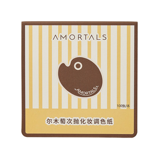尔木萄次抛调色纸一次性免洗可撕拉彩妆粉底液专用化妆试色调色盘