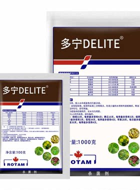 龙灯多宁77%硫酸铜钙霜霉杀菌剂