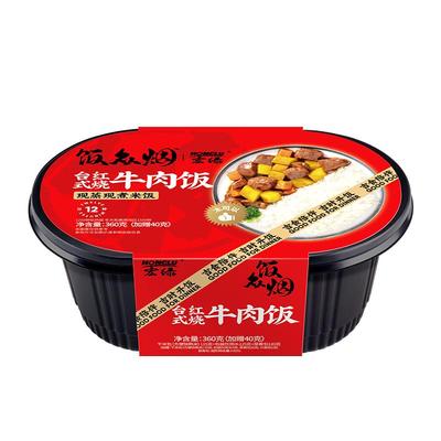 宏绿自热米饭420g/盒装快餐旅游