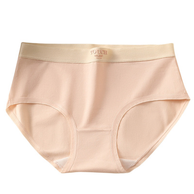 古今内裤女士纯棉7A级抗菌三角裤