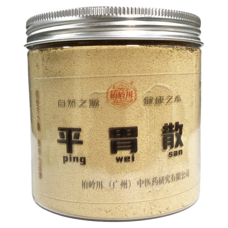 柏岭川中药经方平胃散清胃散