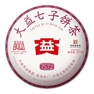 大益2024年2401批7572普洱茶熟茶  经典标杆云南七子饼茶357g勐海