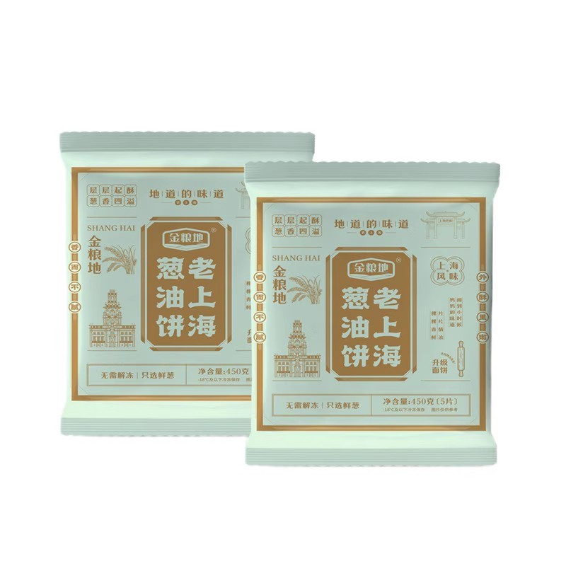 金粮地正宗老上海风味葱油饼手抓饼梅干菜煎饼半成品面饼速食早餐