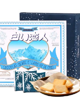 北海道白色恋人巧克力夹心饼干